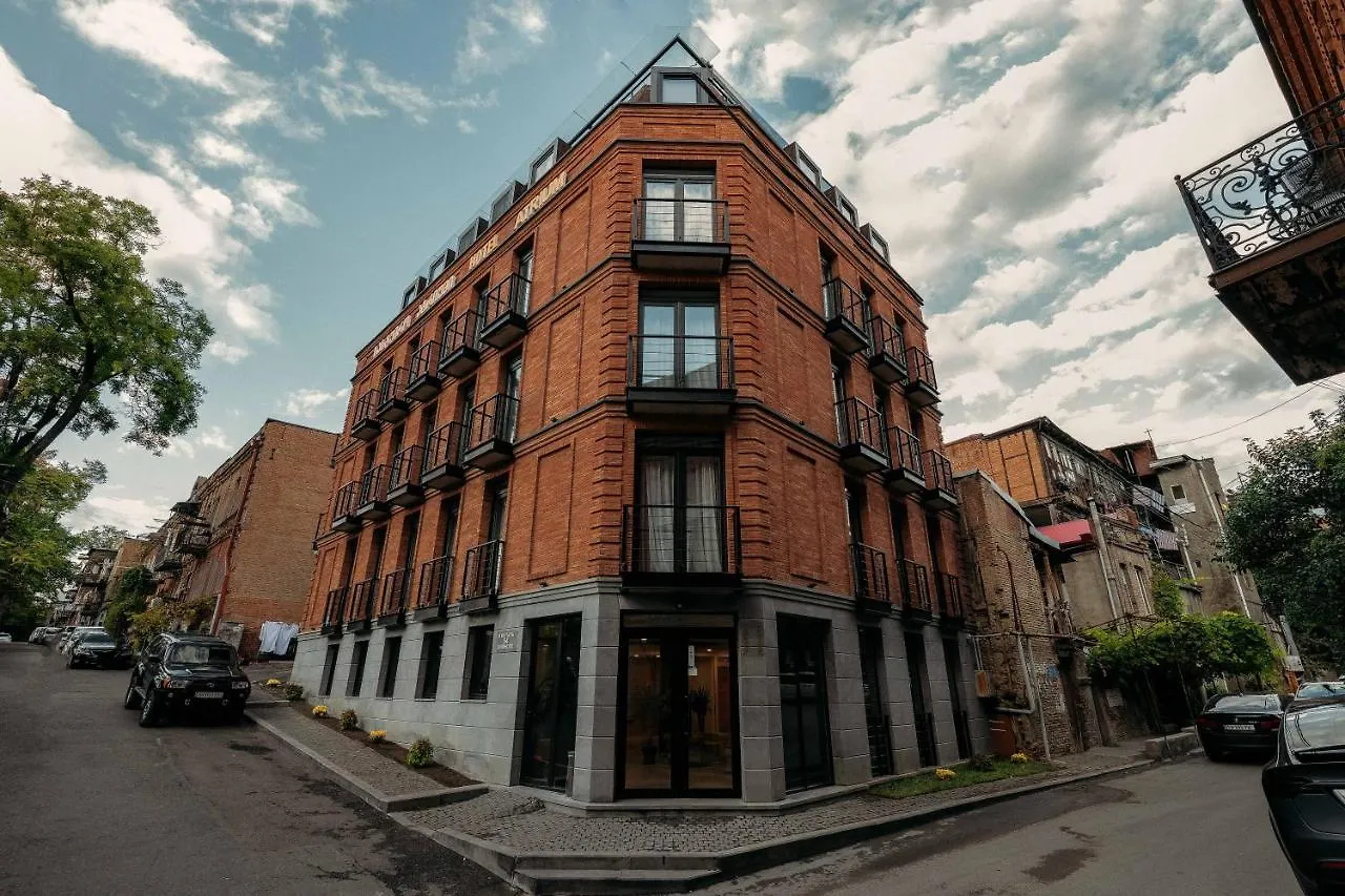 Atrium Boutique Hotel Tbilisi